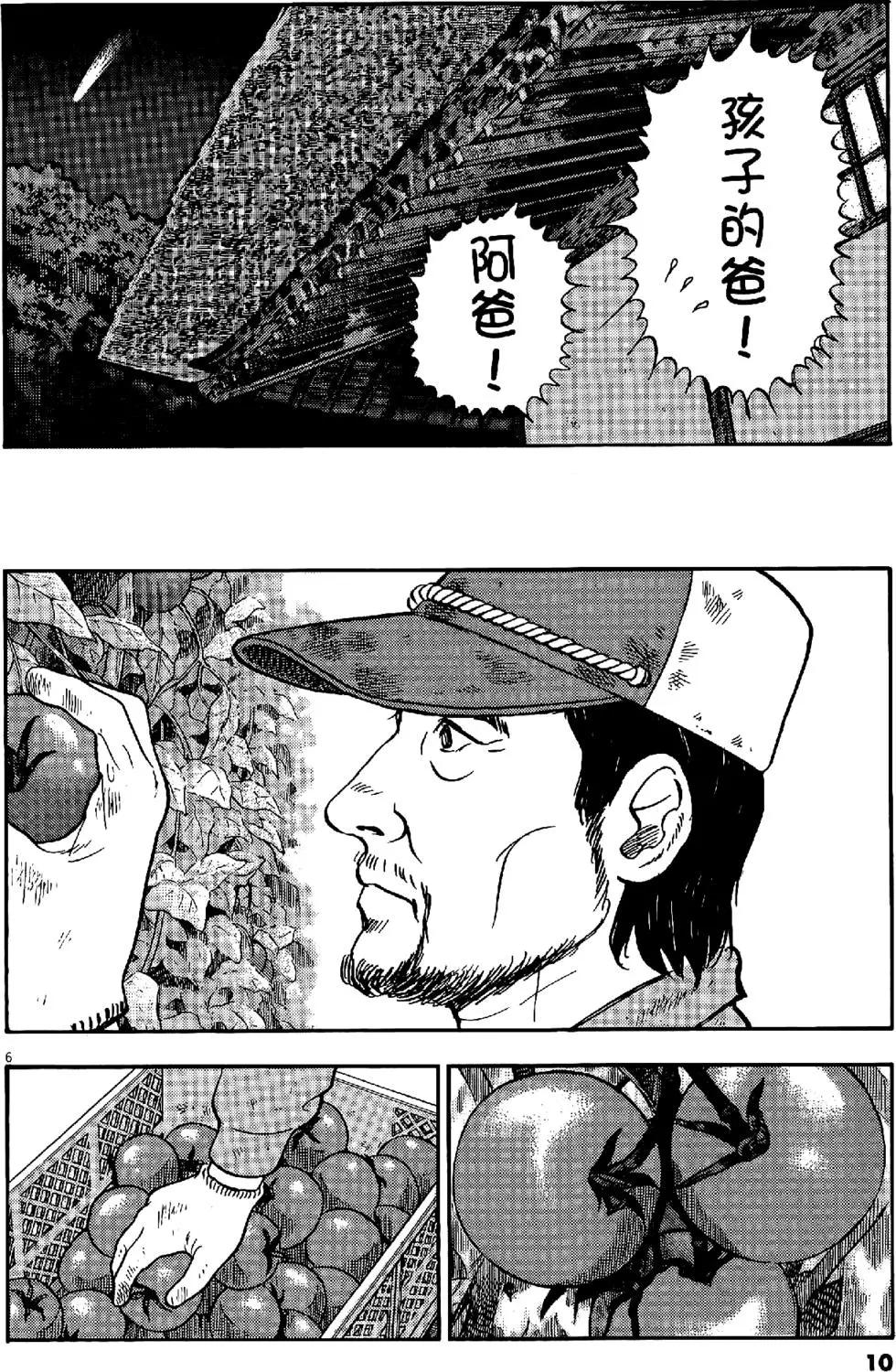 第47卷9