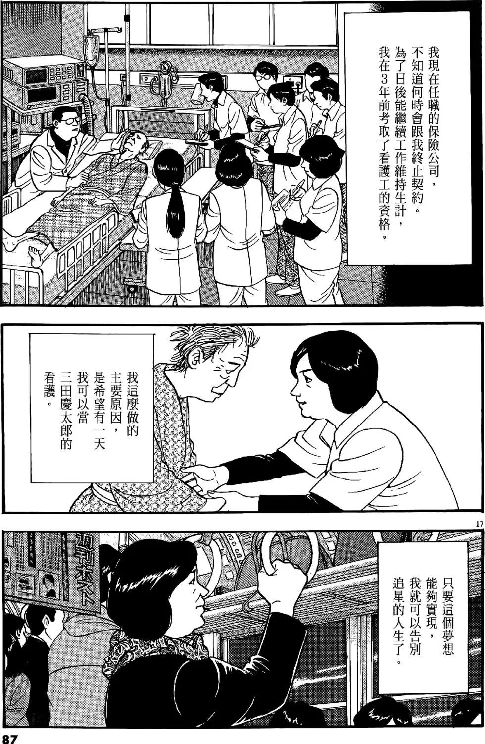 第47卷90