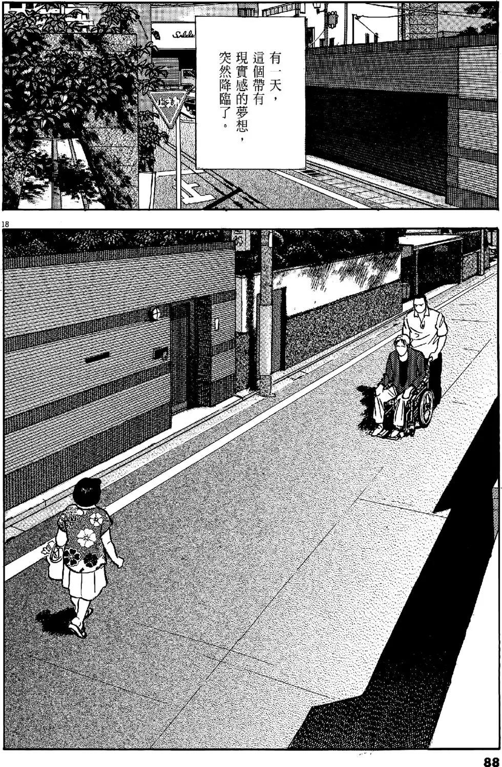 第47卷91