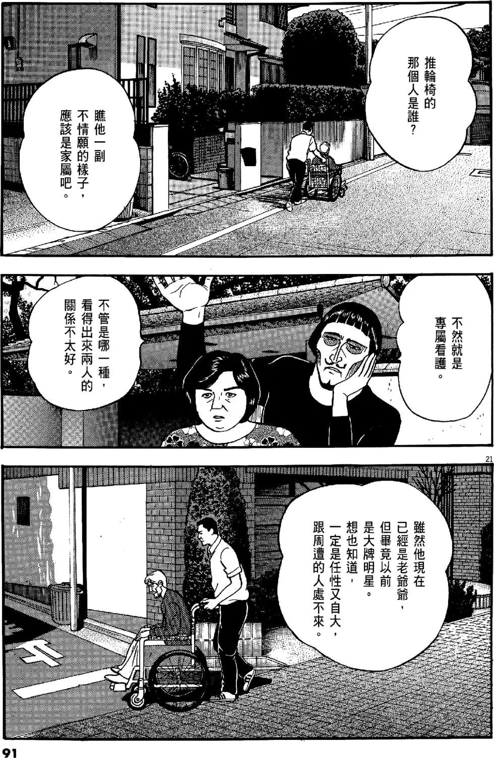 第47卷94