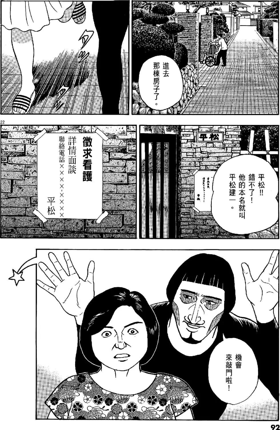 第47卷95