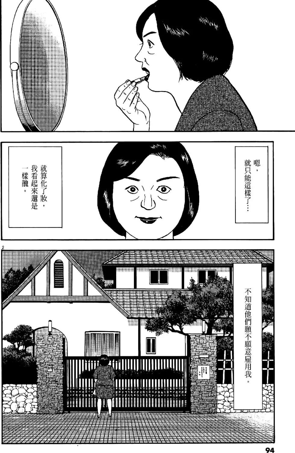 第47卷97