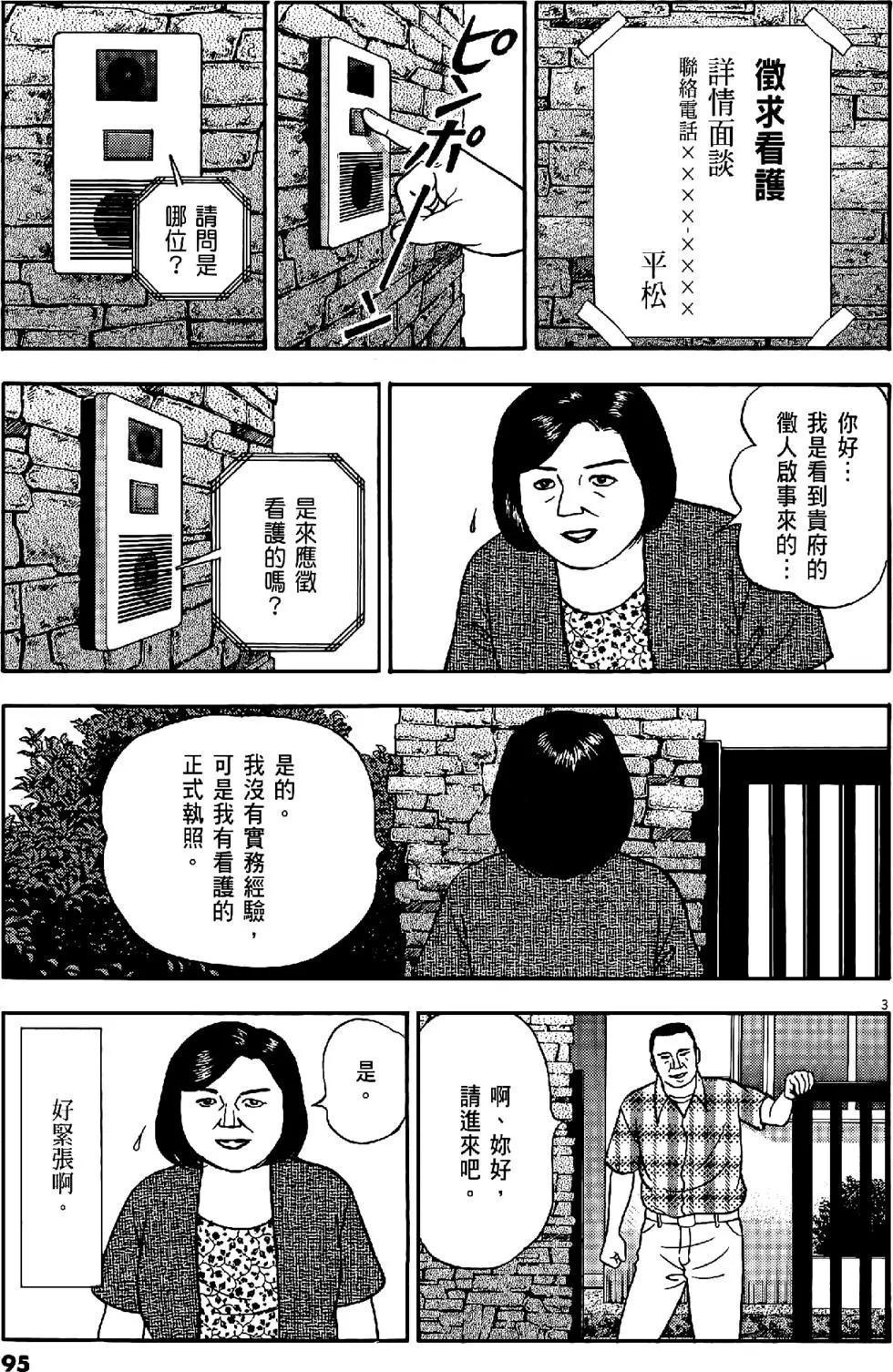 第47卷98