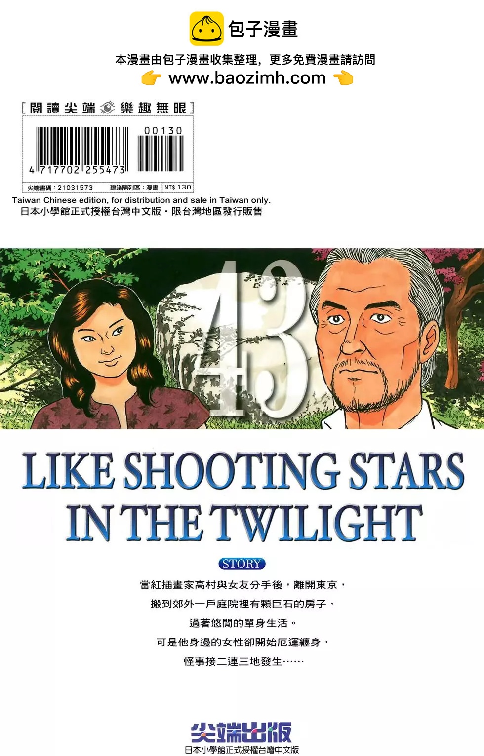 第43卷1