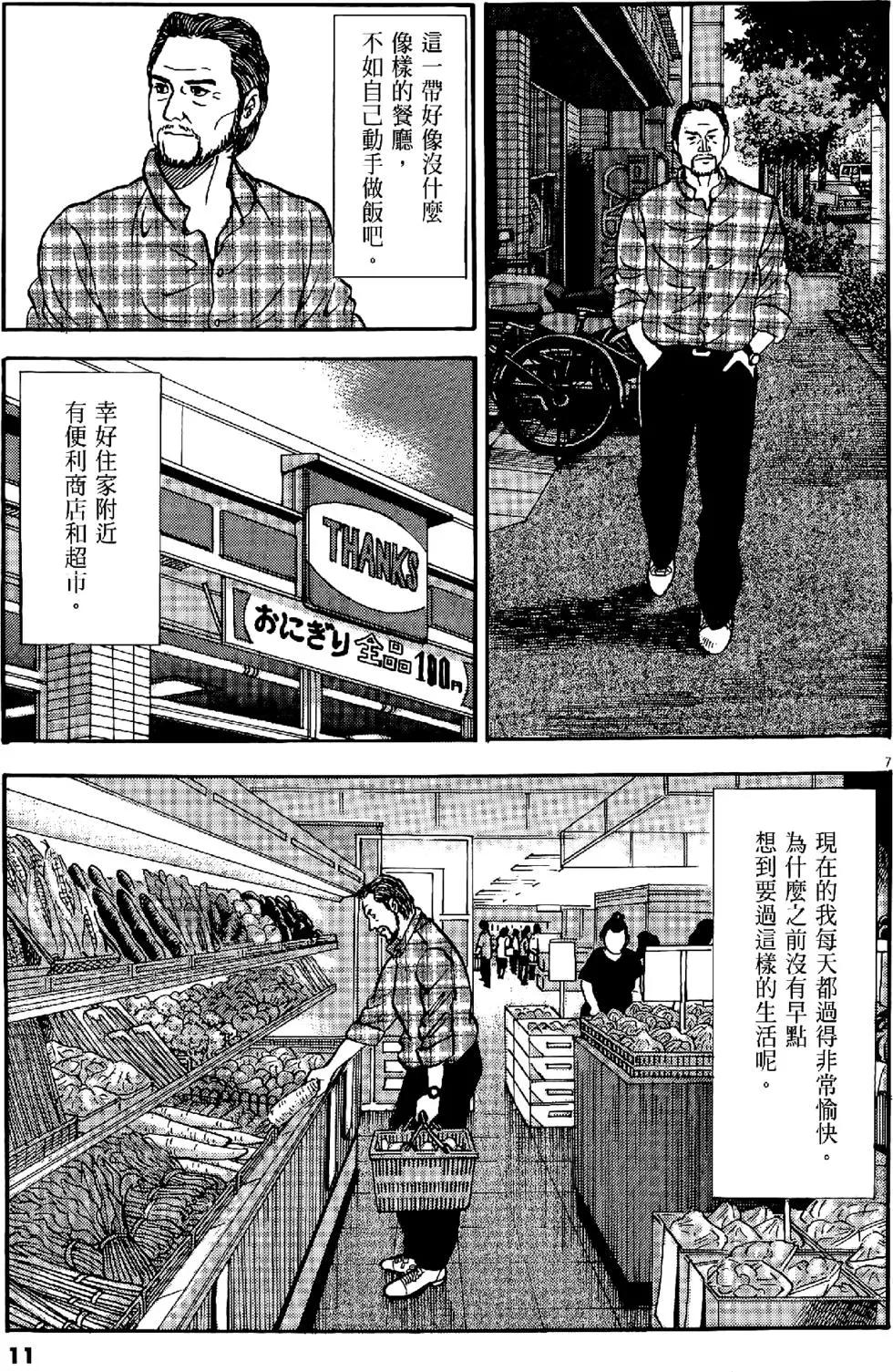 第43卷10