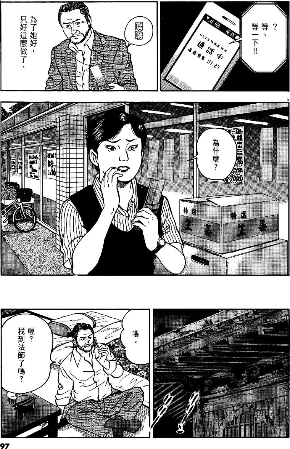 第43卷100