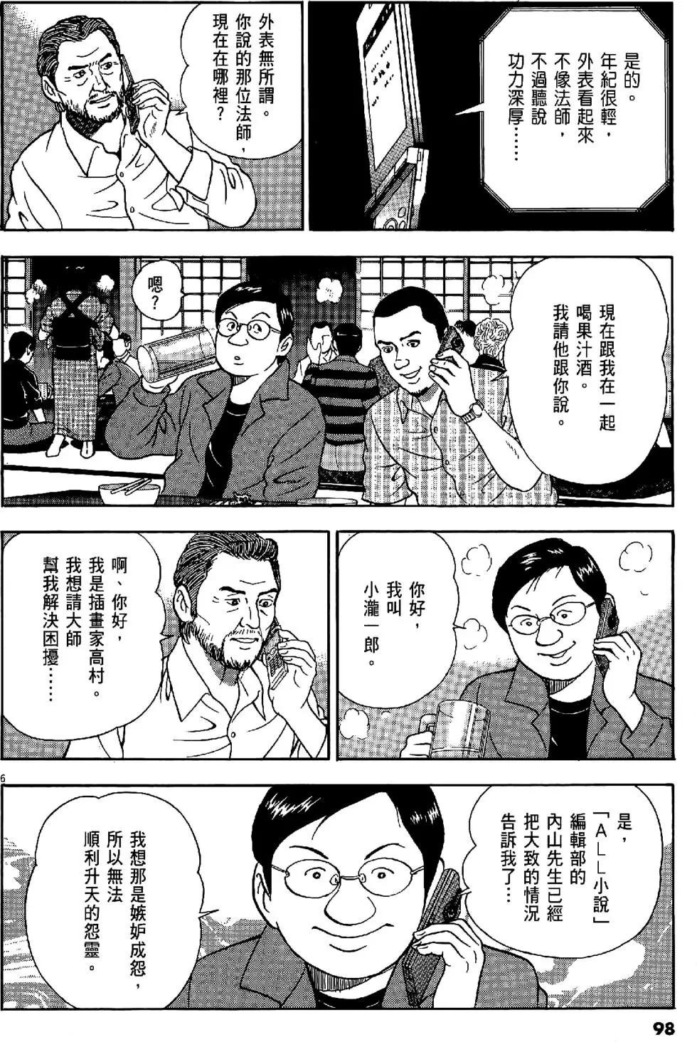 第43卷101