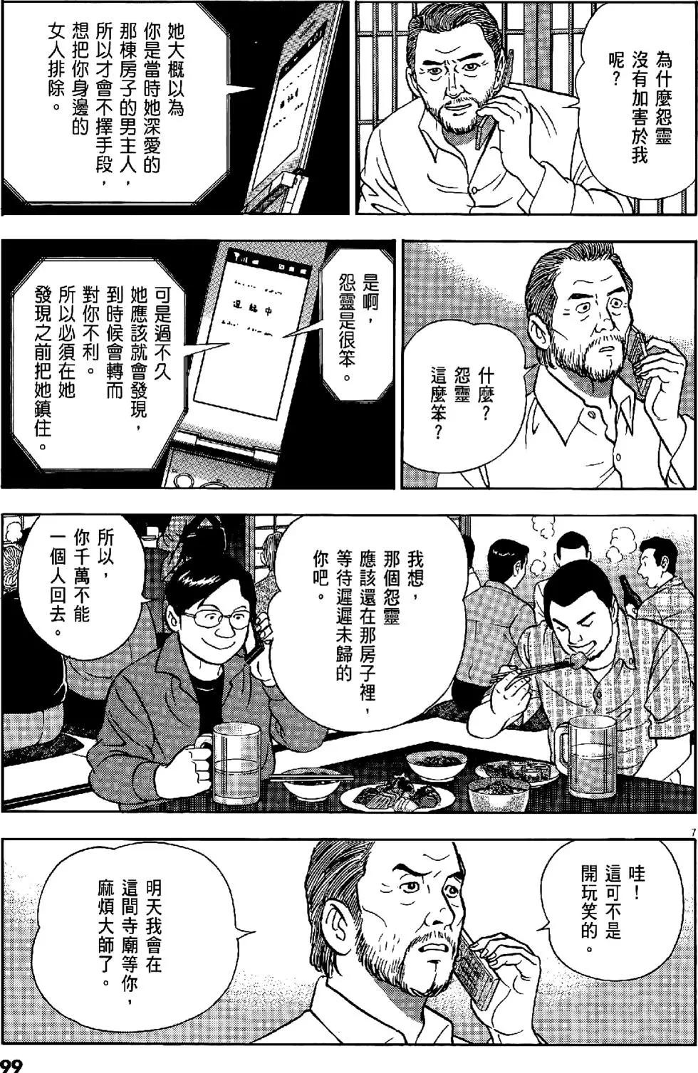 第43卷106