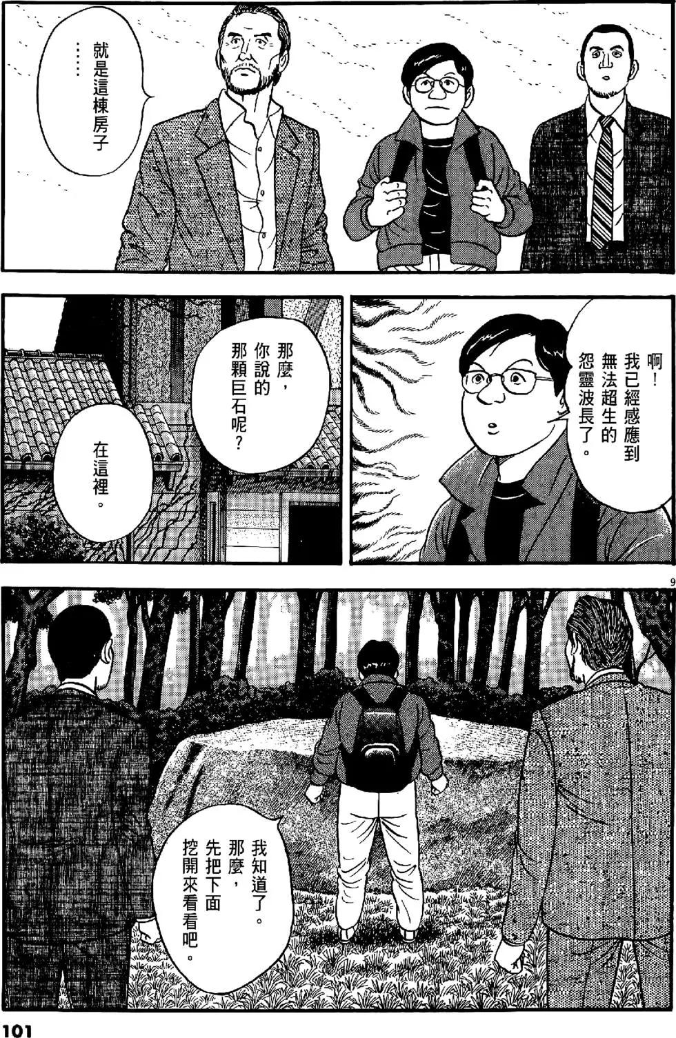 第43卷108