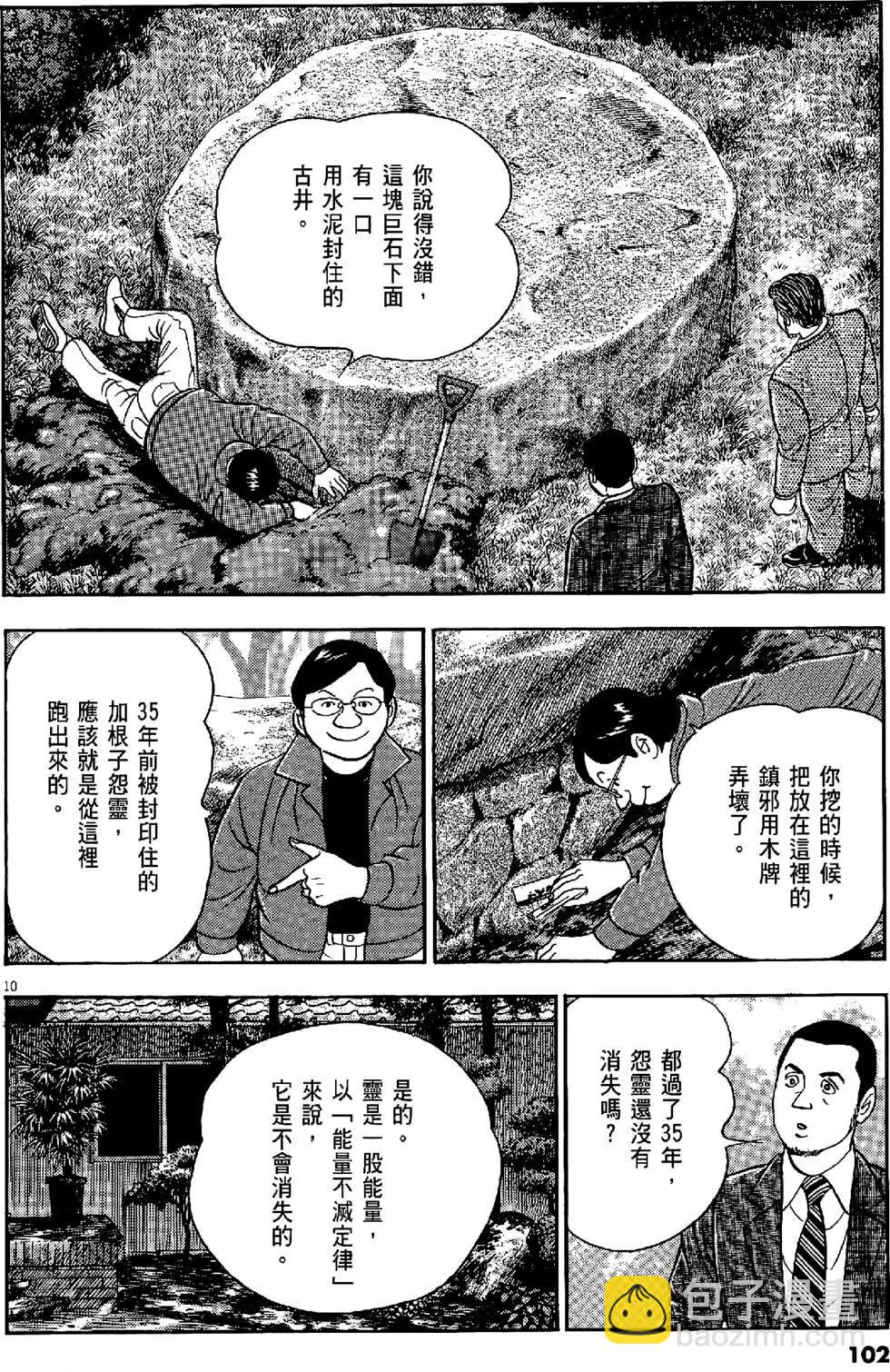 第43卷109