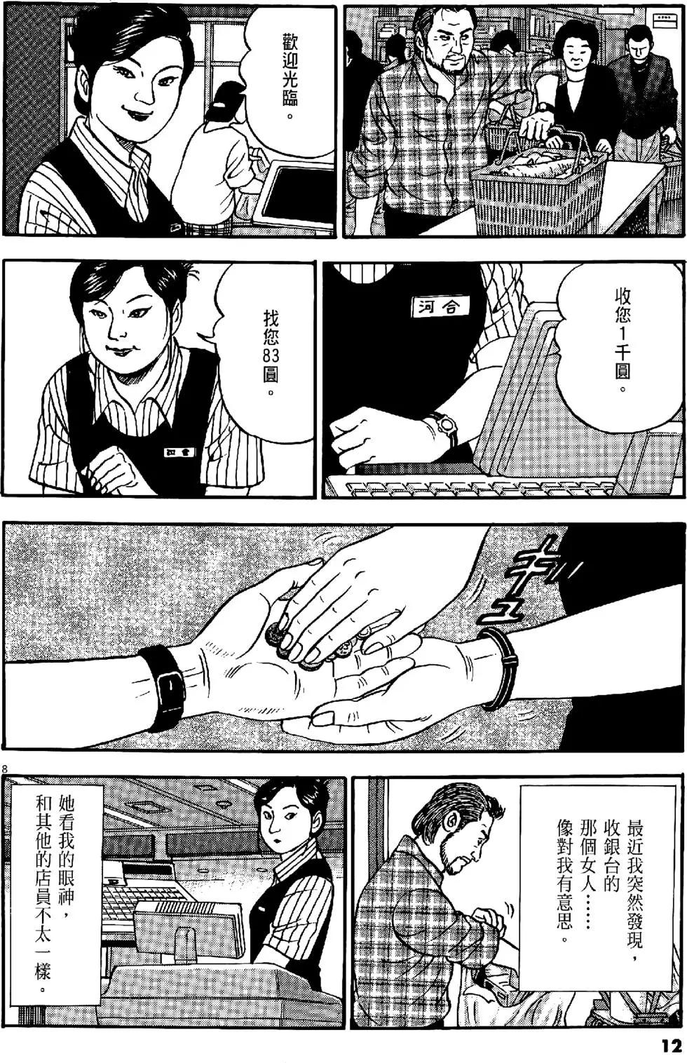 第43卷11