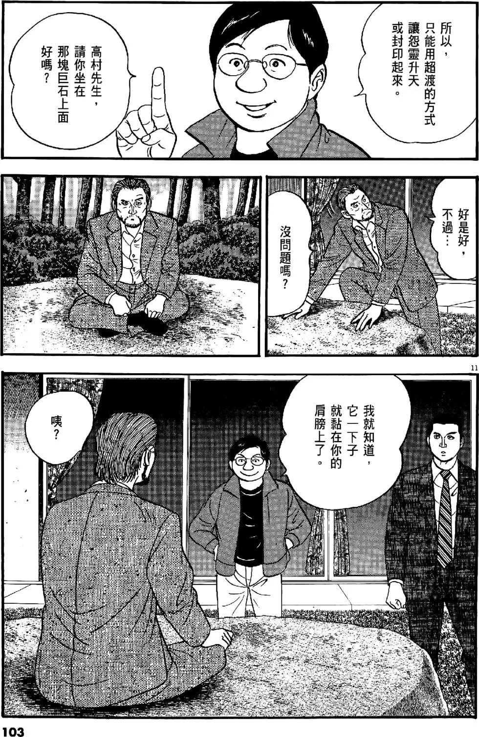 第43卷110