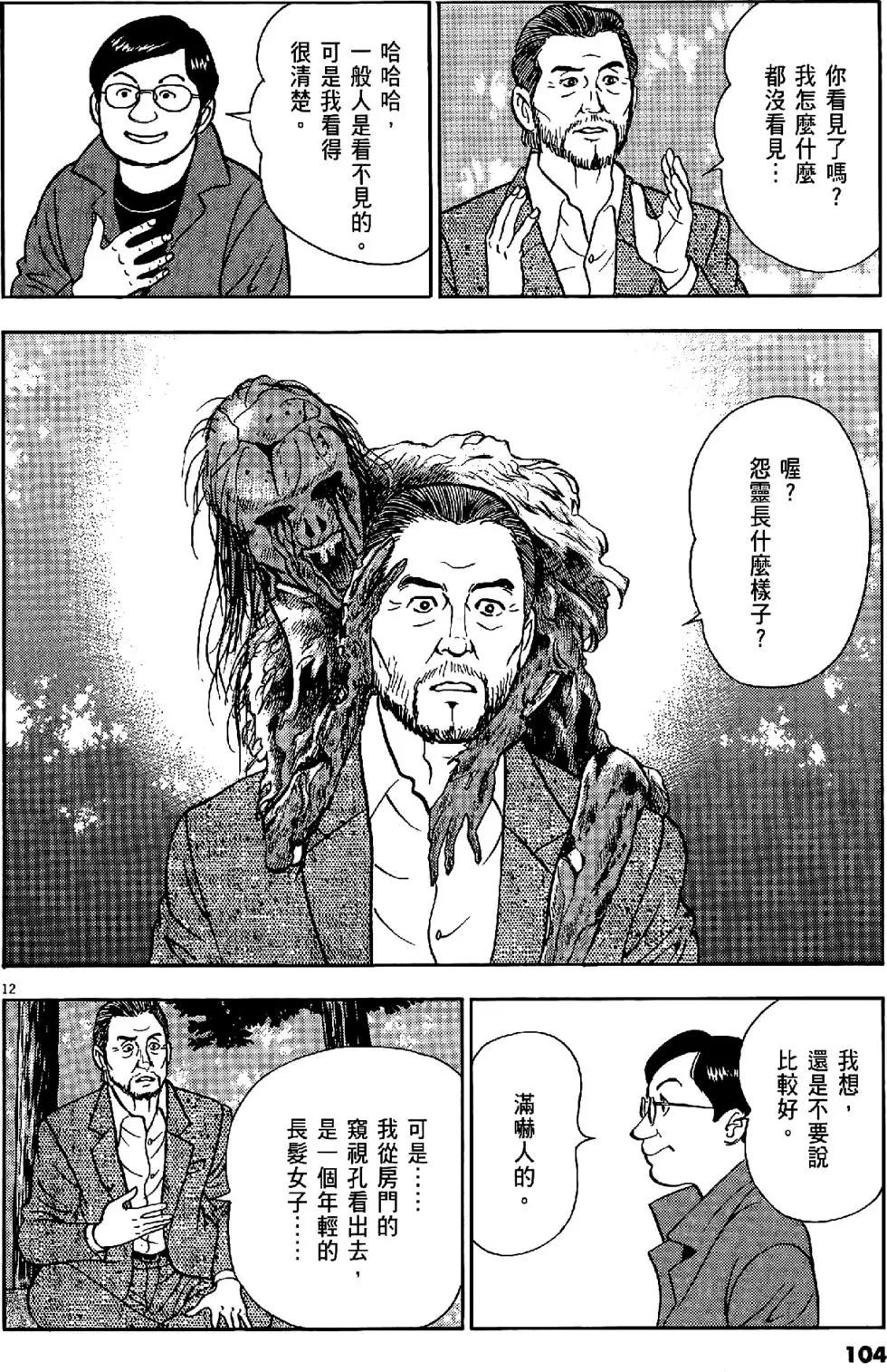 第43卷111