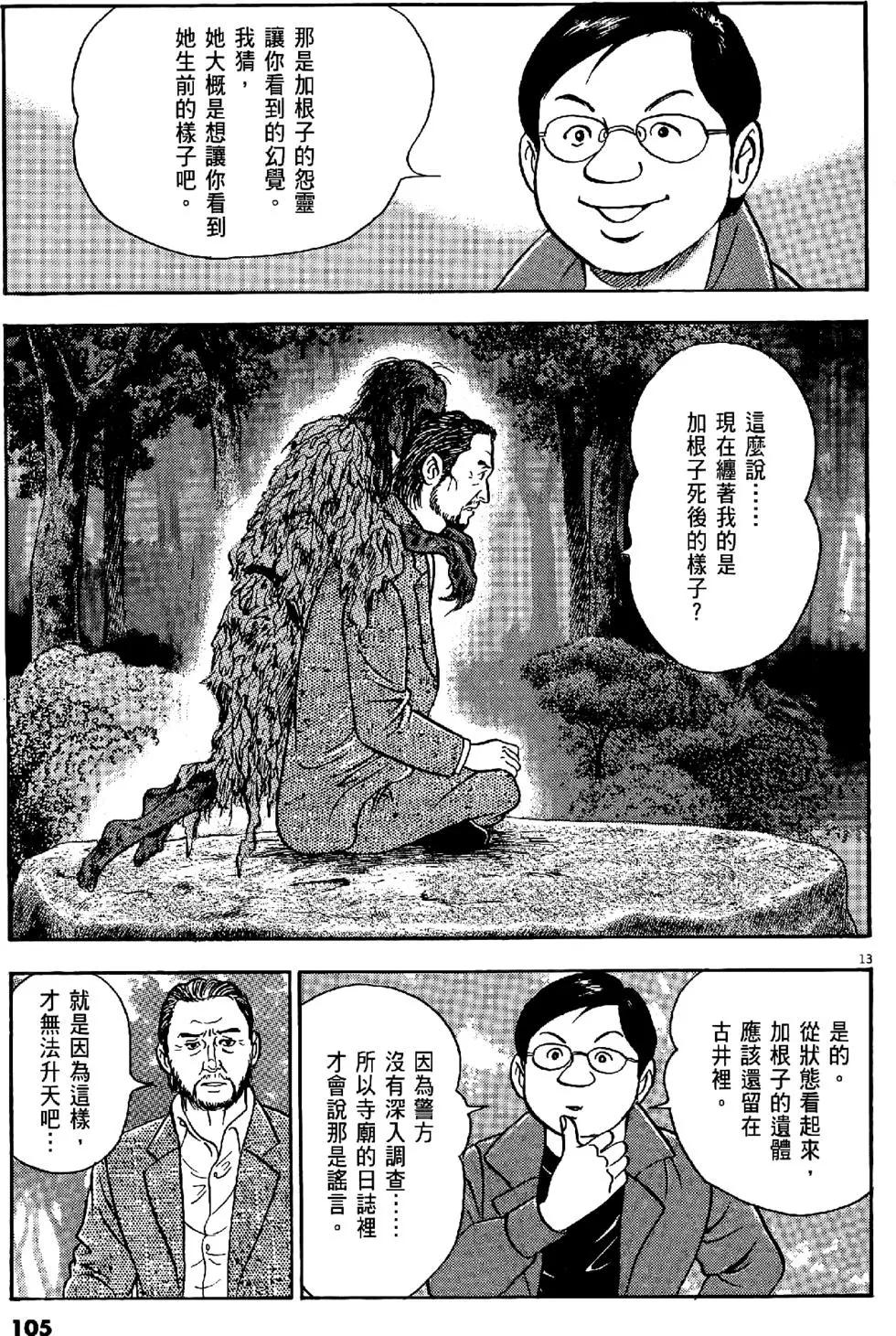 第43卷112