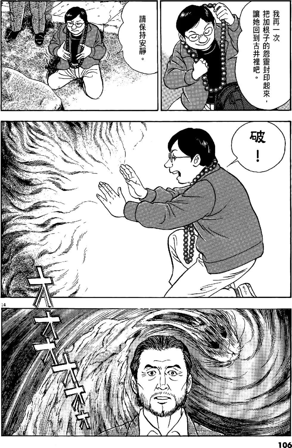 第43卷113