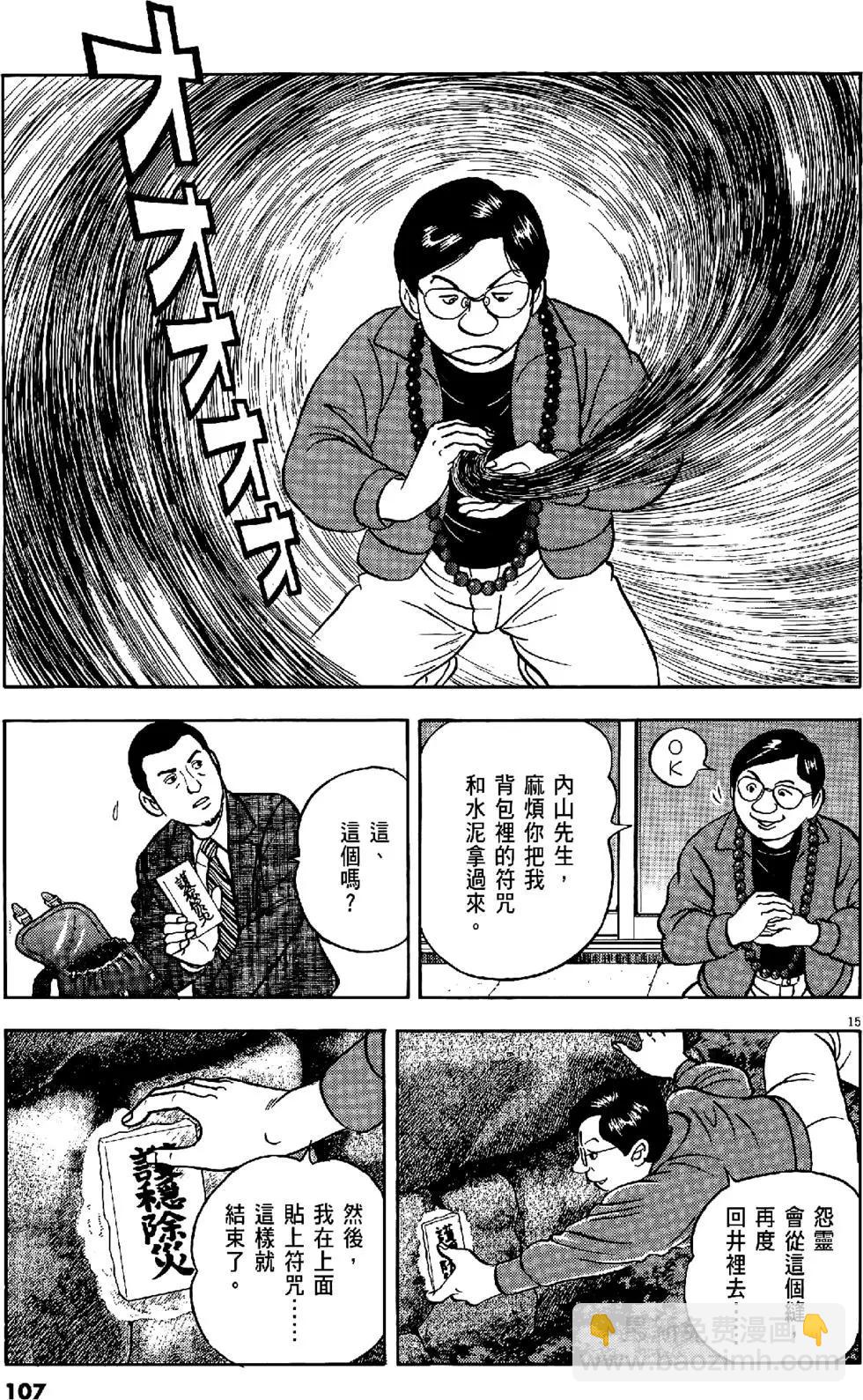 第43卷114