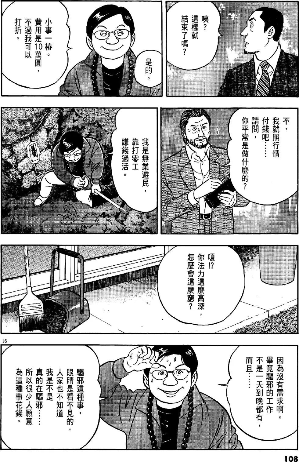 第43卷115