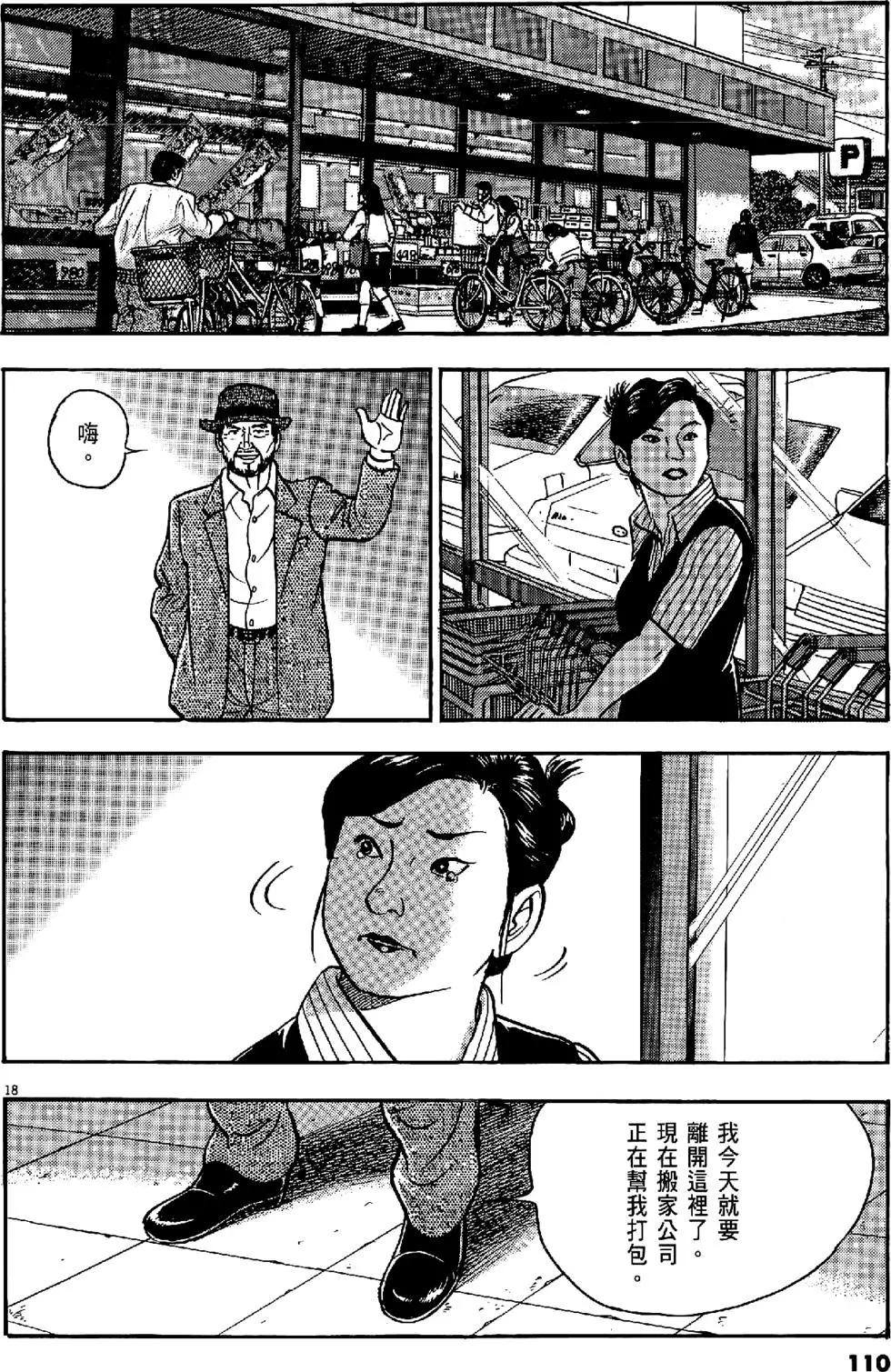 第43卷117