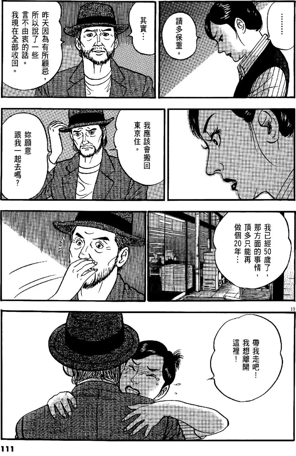 第43卷118