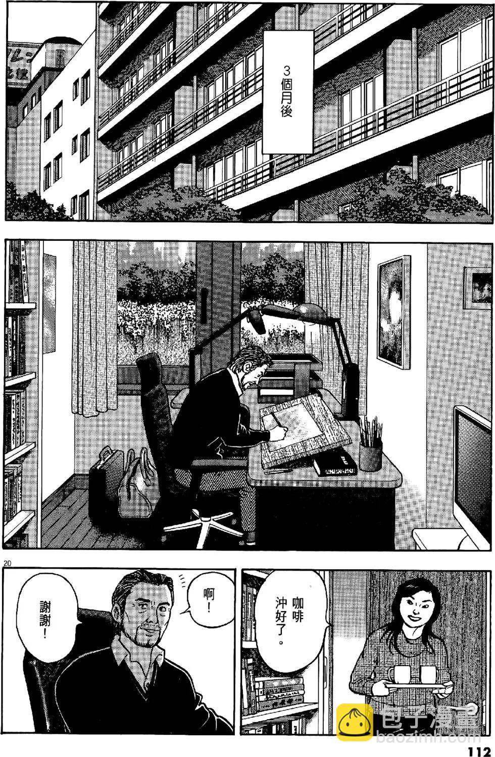 第43卷119