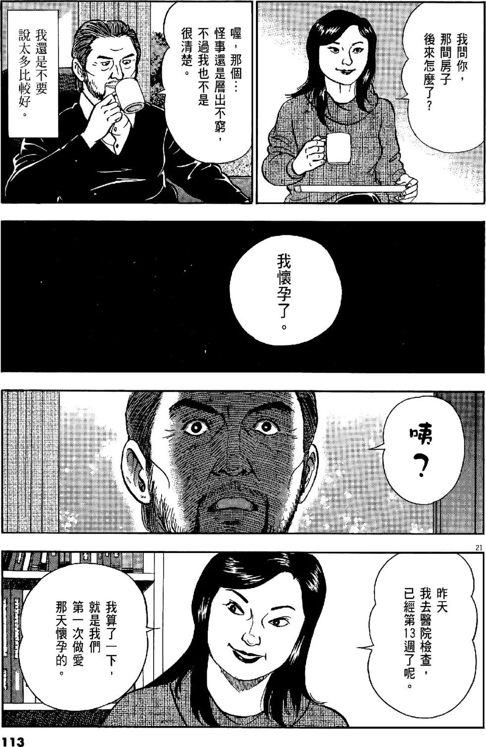 第43卷120