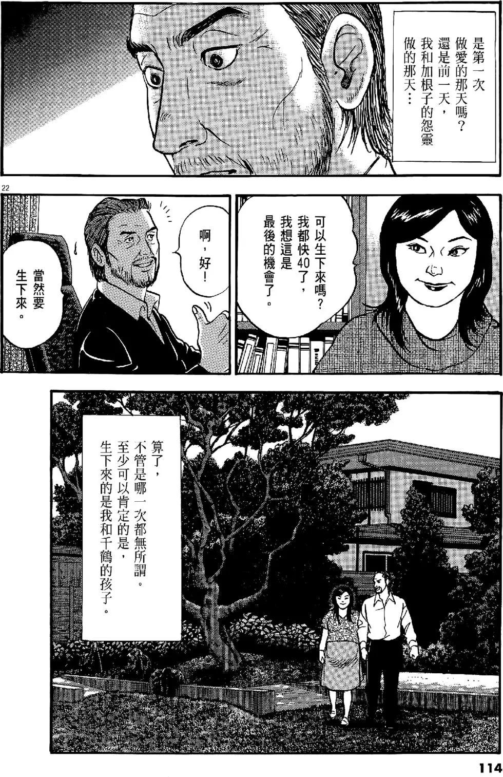 第43卷121