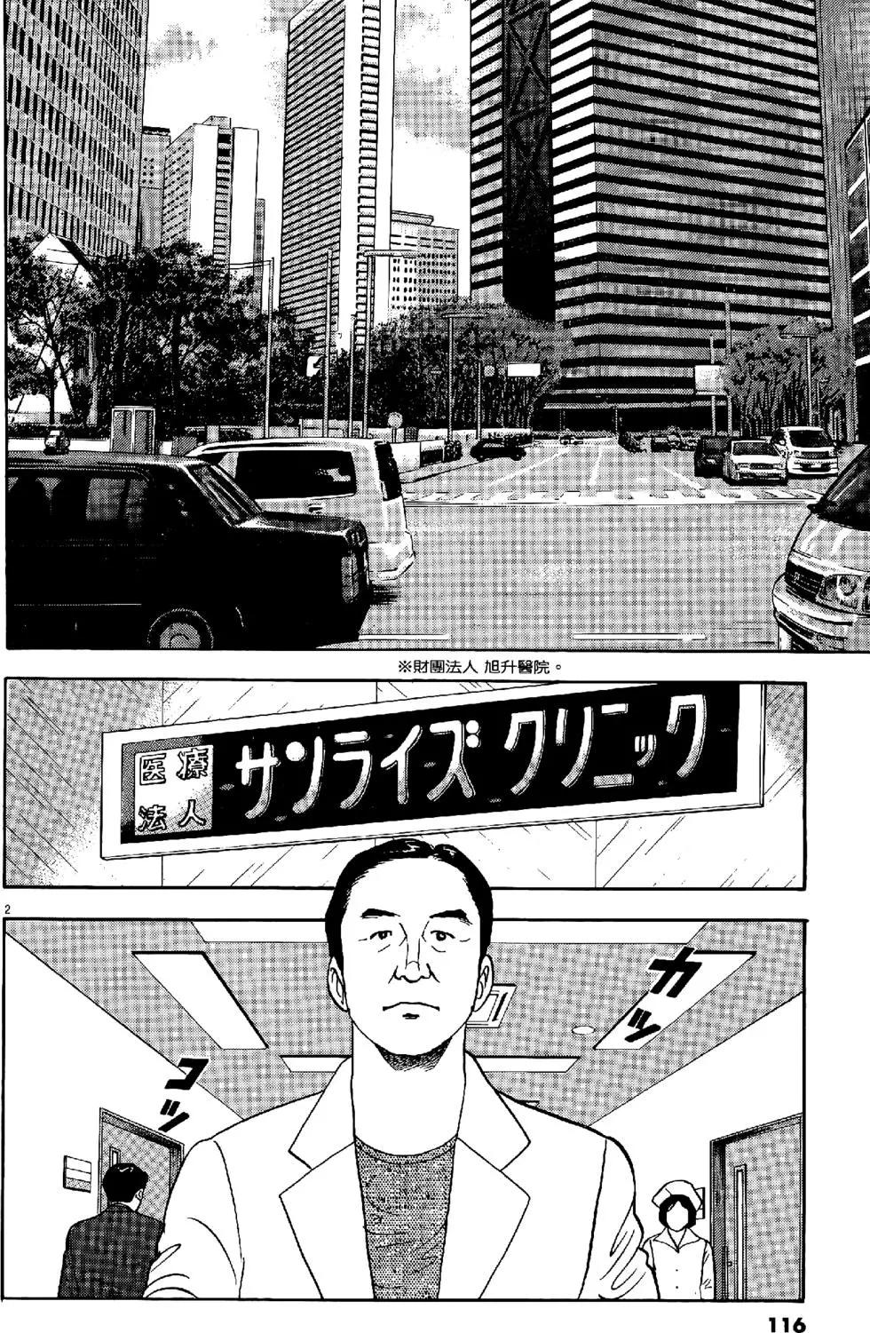 第43卷123