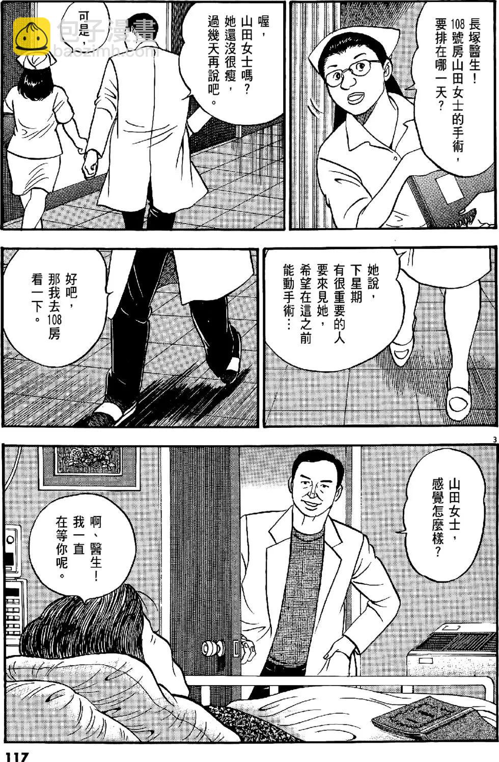 第43卷124
