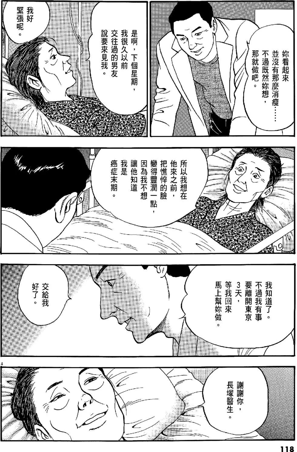 第43卷125