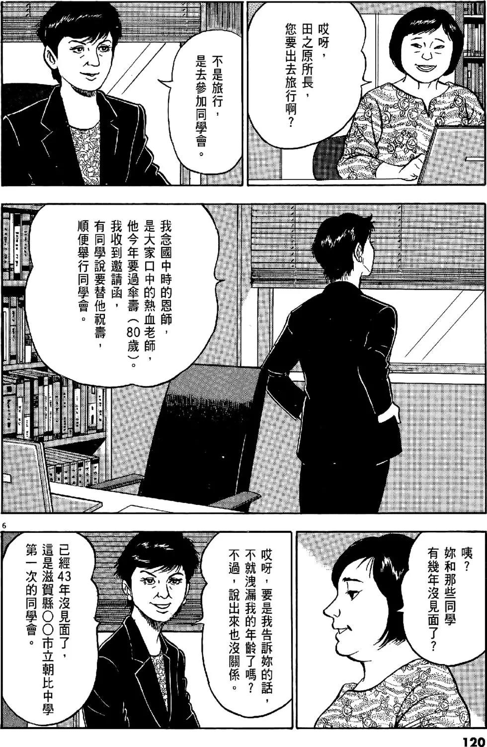 第43卷127