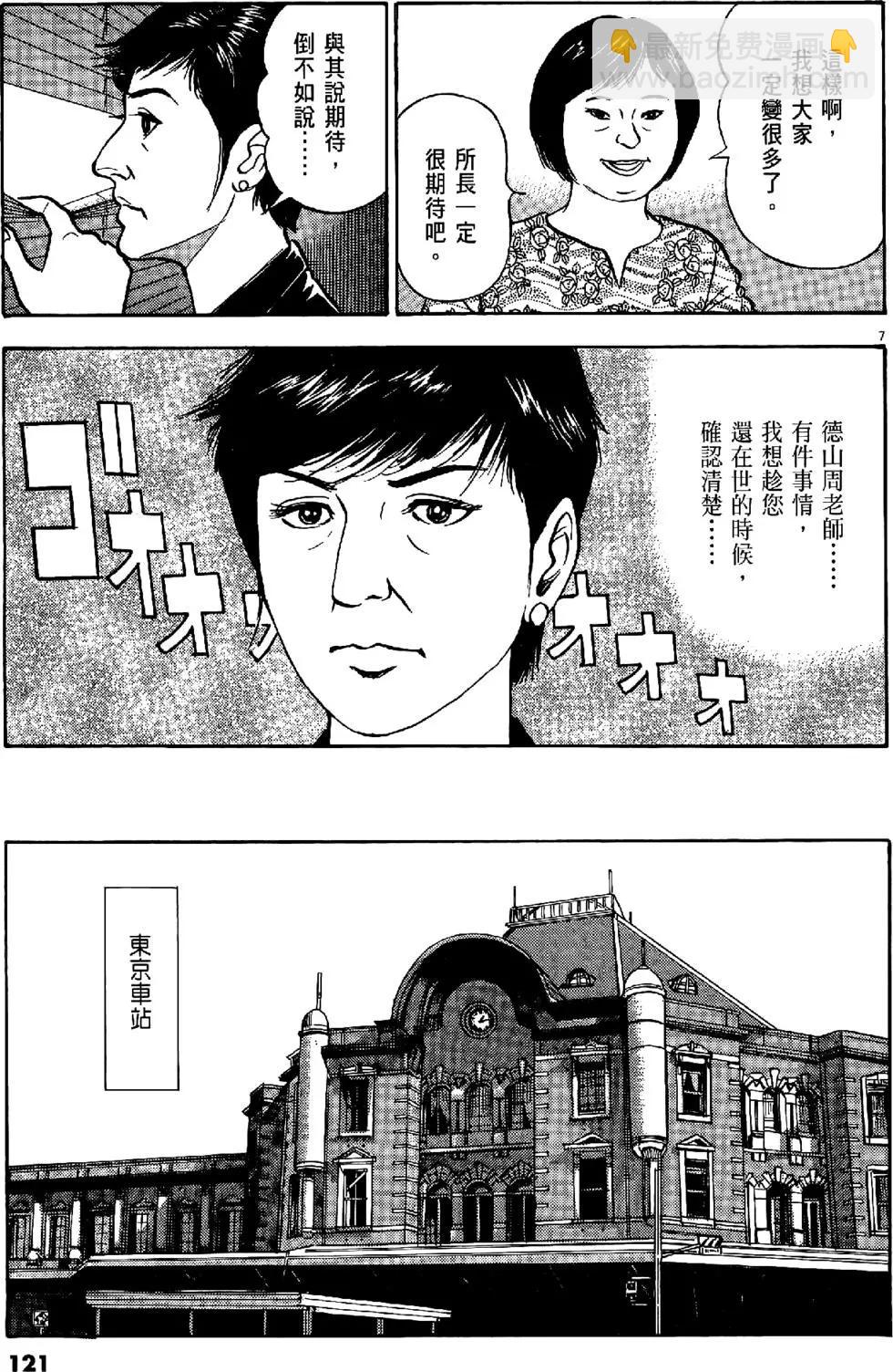 第43卷128