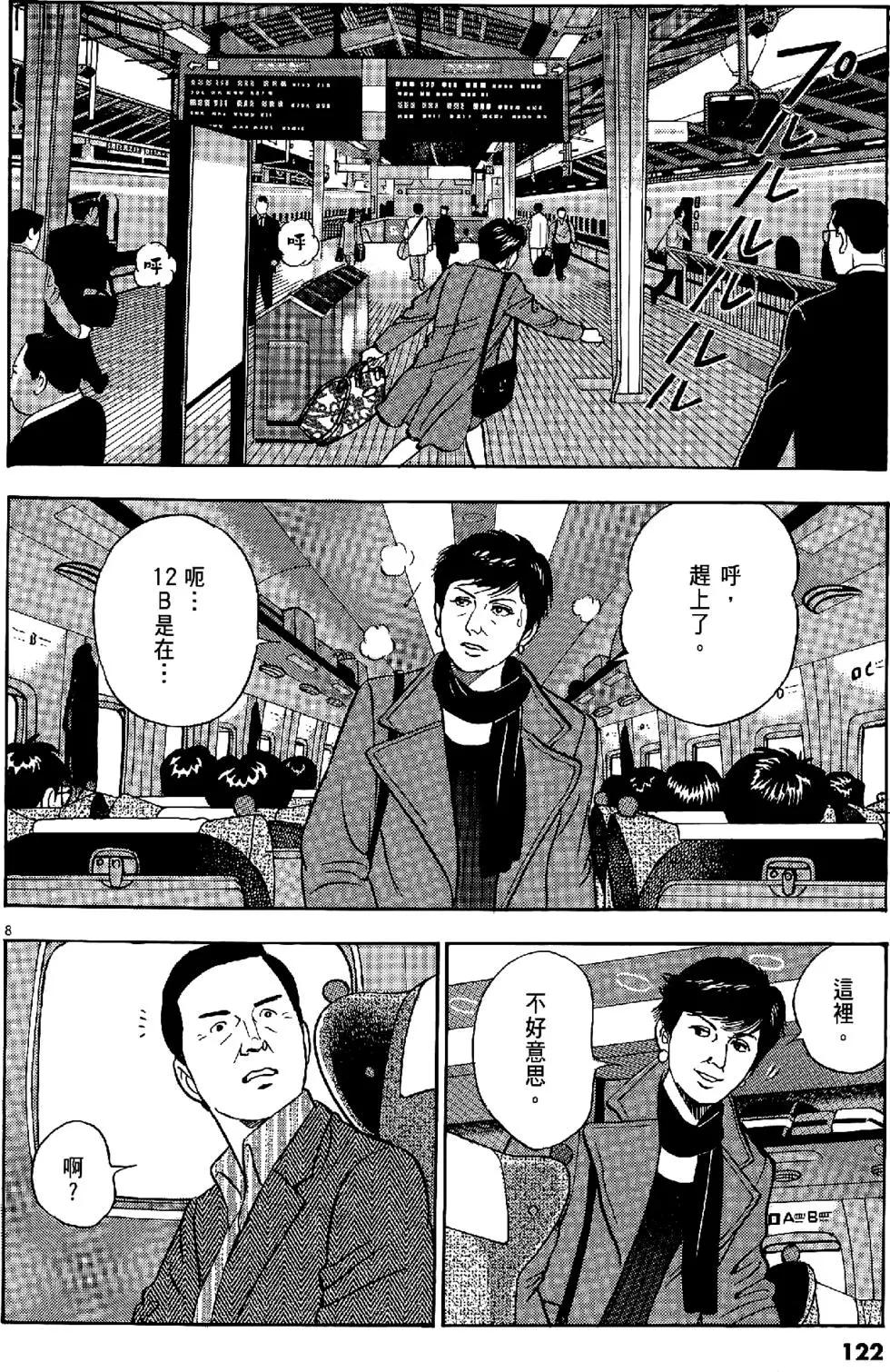 第43卷129