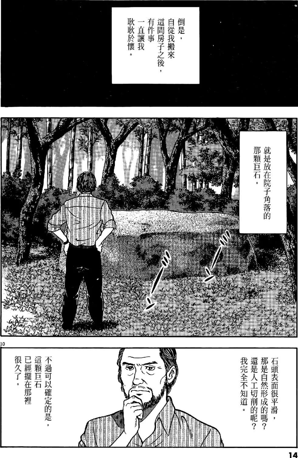 第43卷13