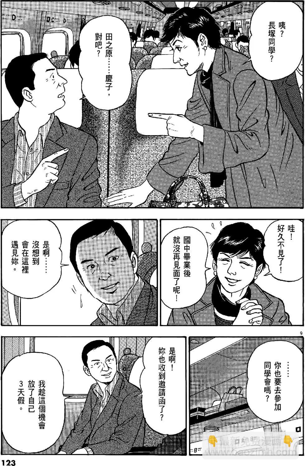 第43卷130