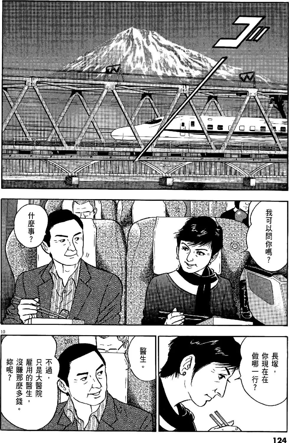 第43卷131