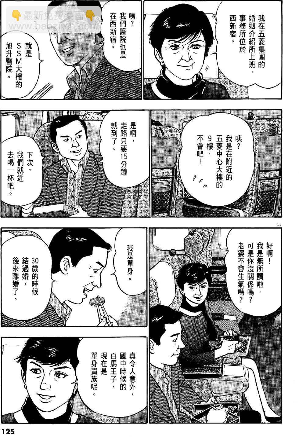 第43卷132