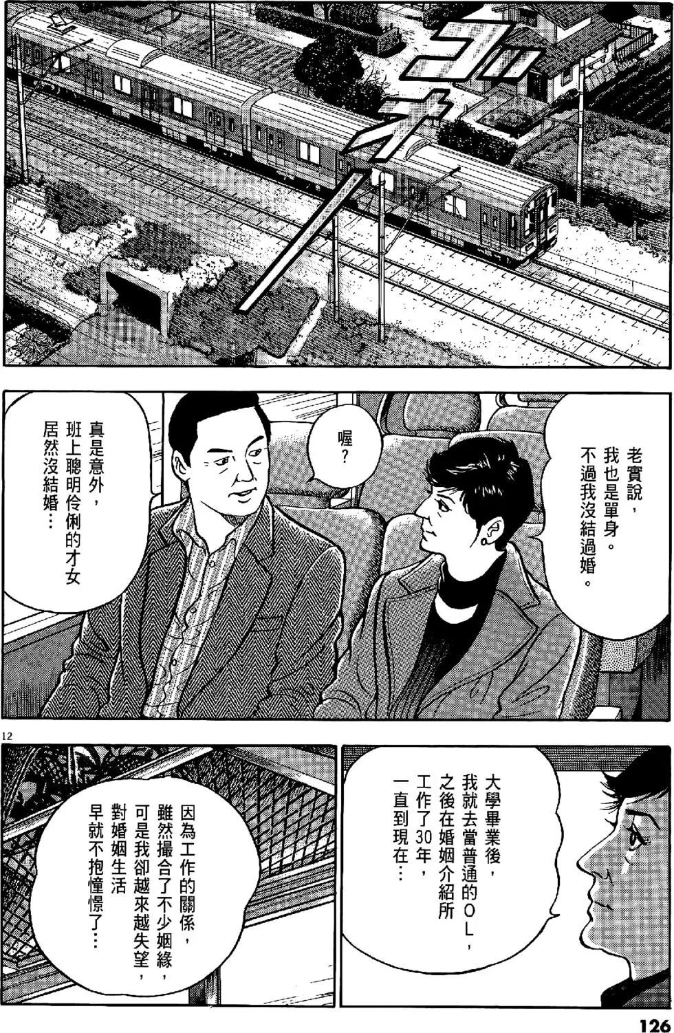 第43卷133