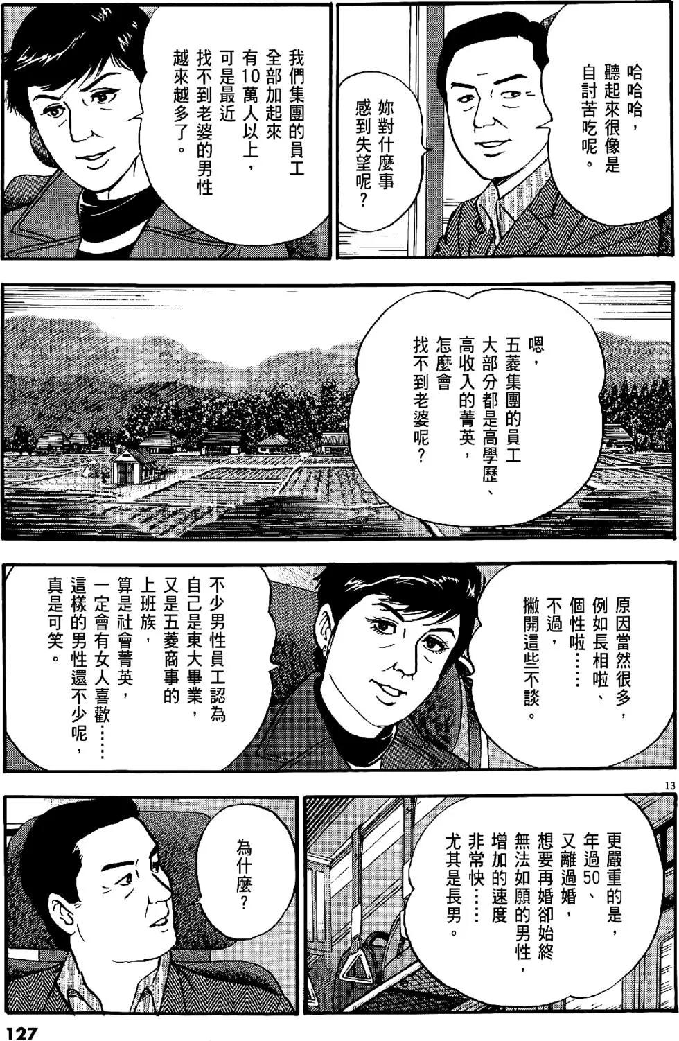 第43卷134