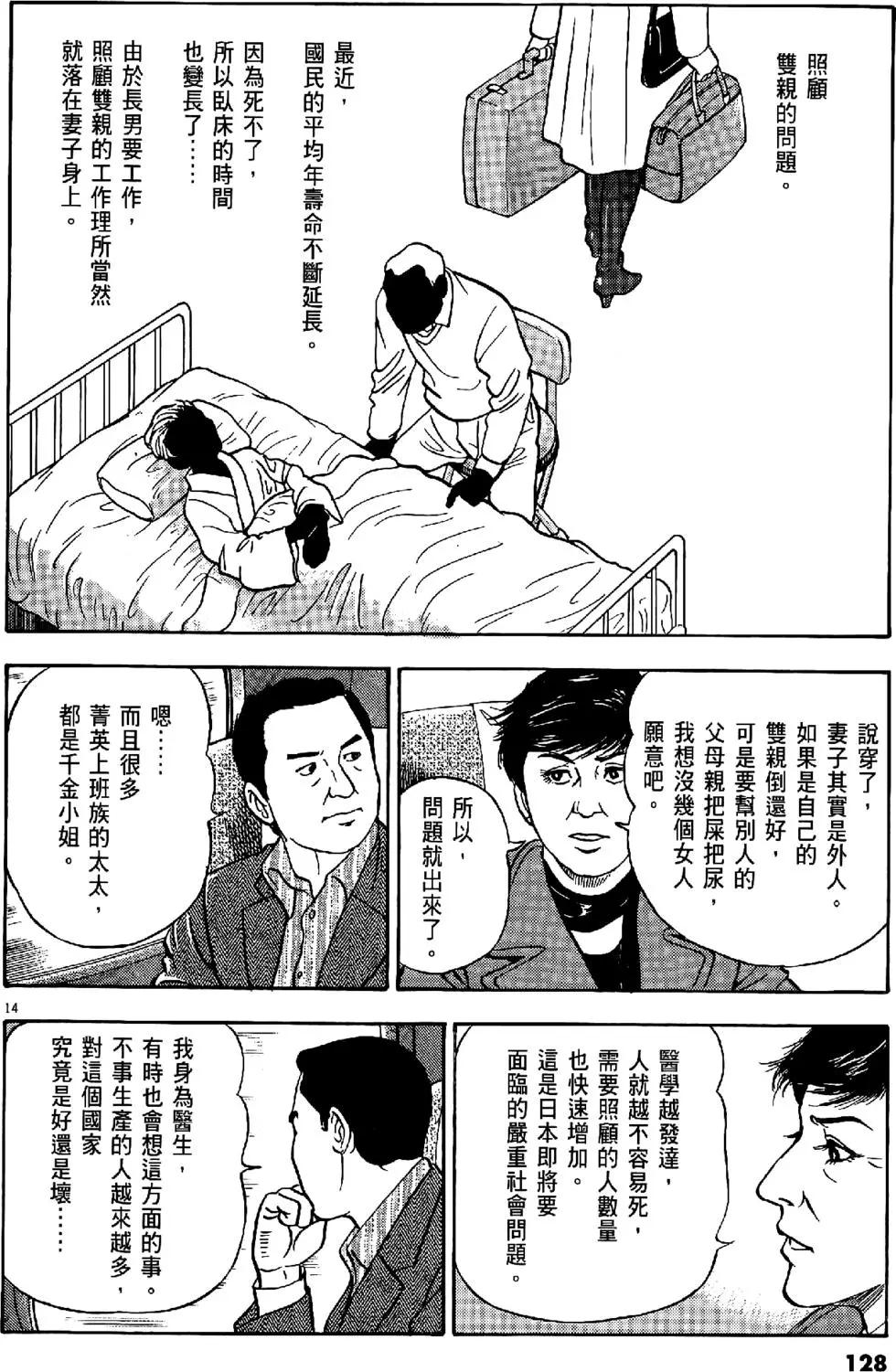 第43卷135