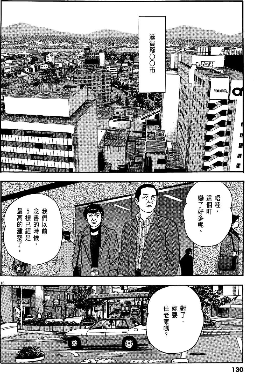 第43卷137
