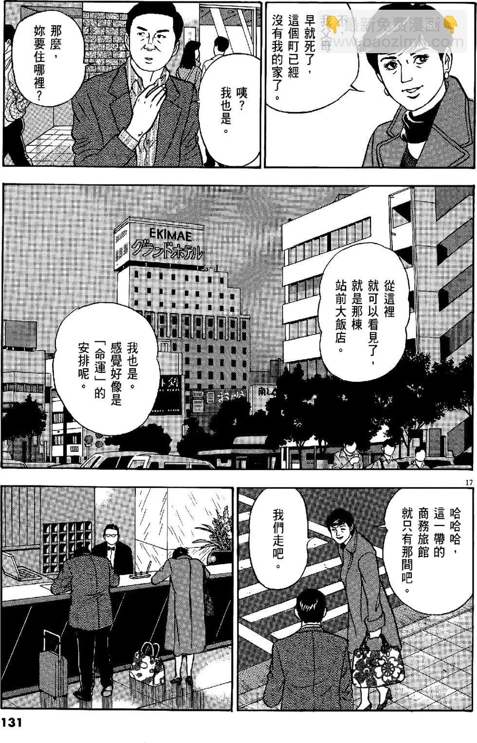 第43卷138