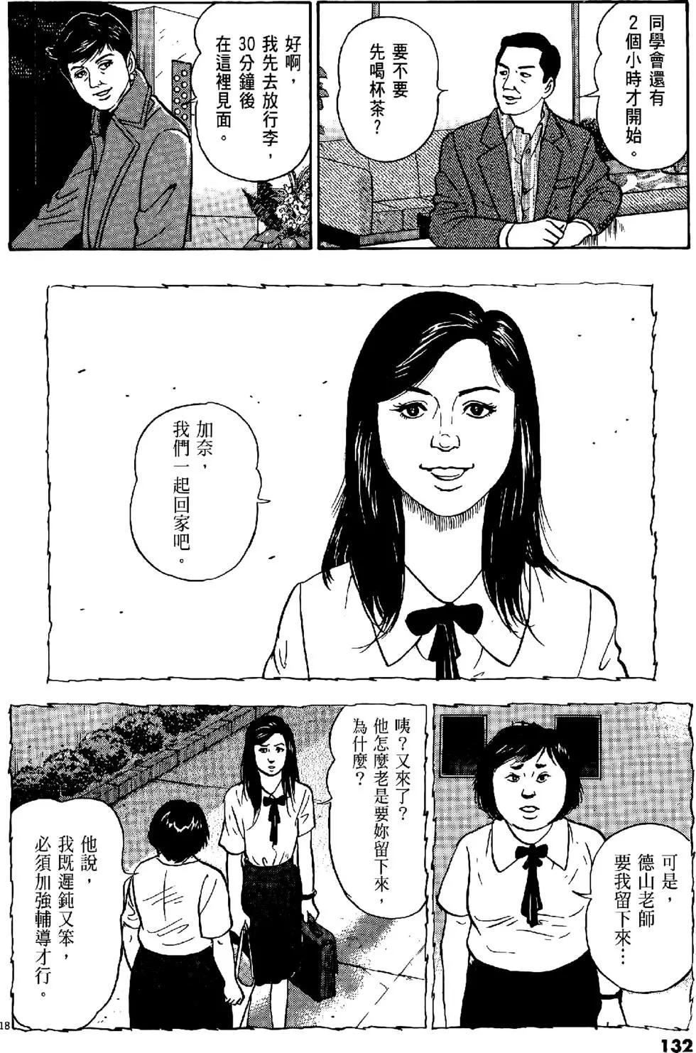 第43卷139