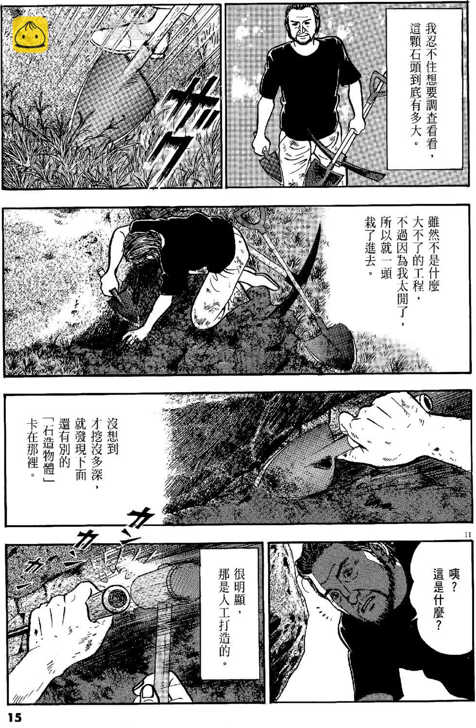 第43卷14