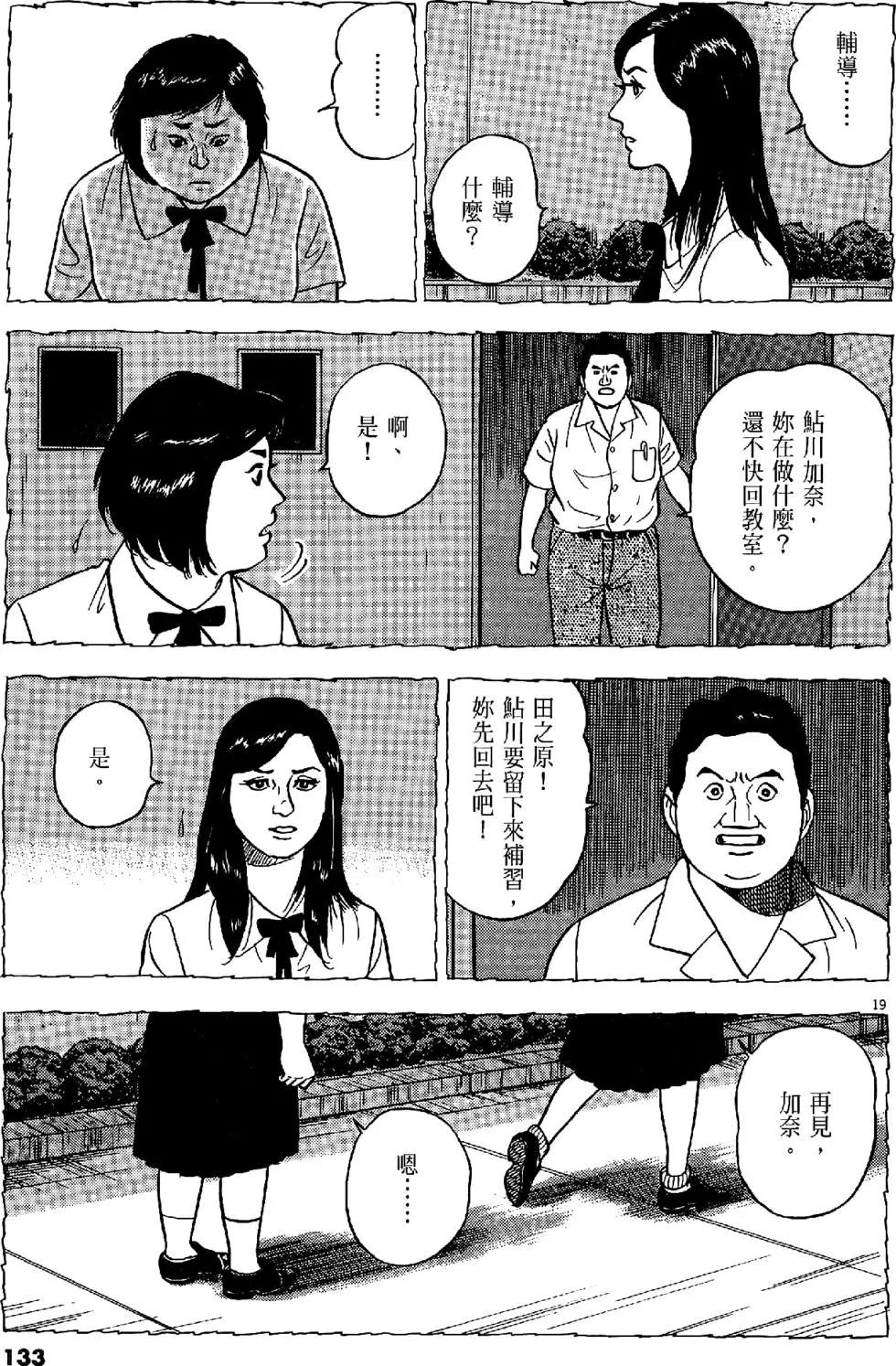 第43卷140