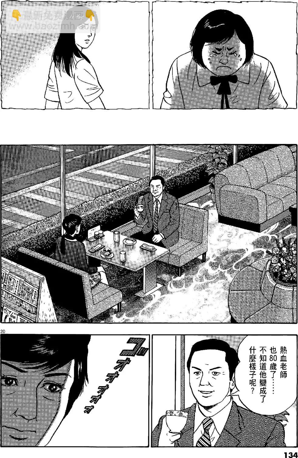 第43卷141