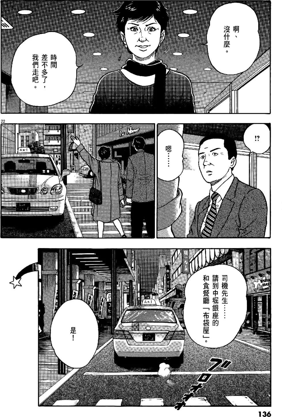 第43卷143