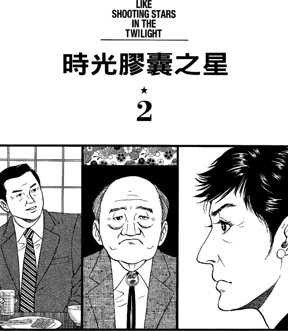 第43卷144