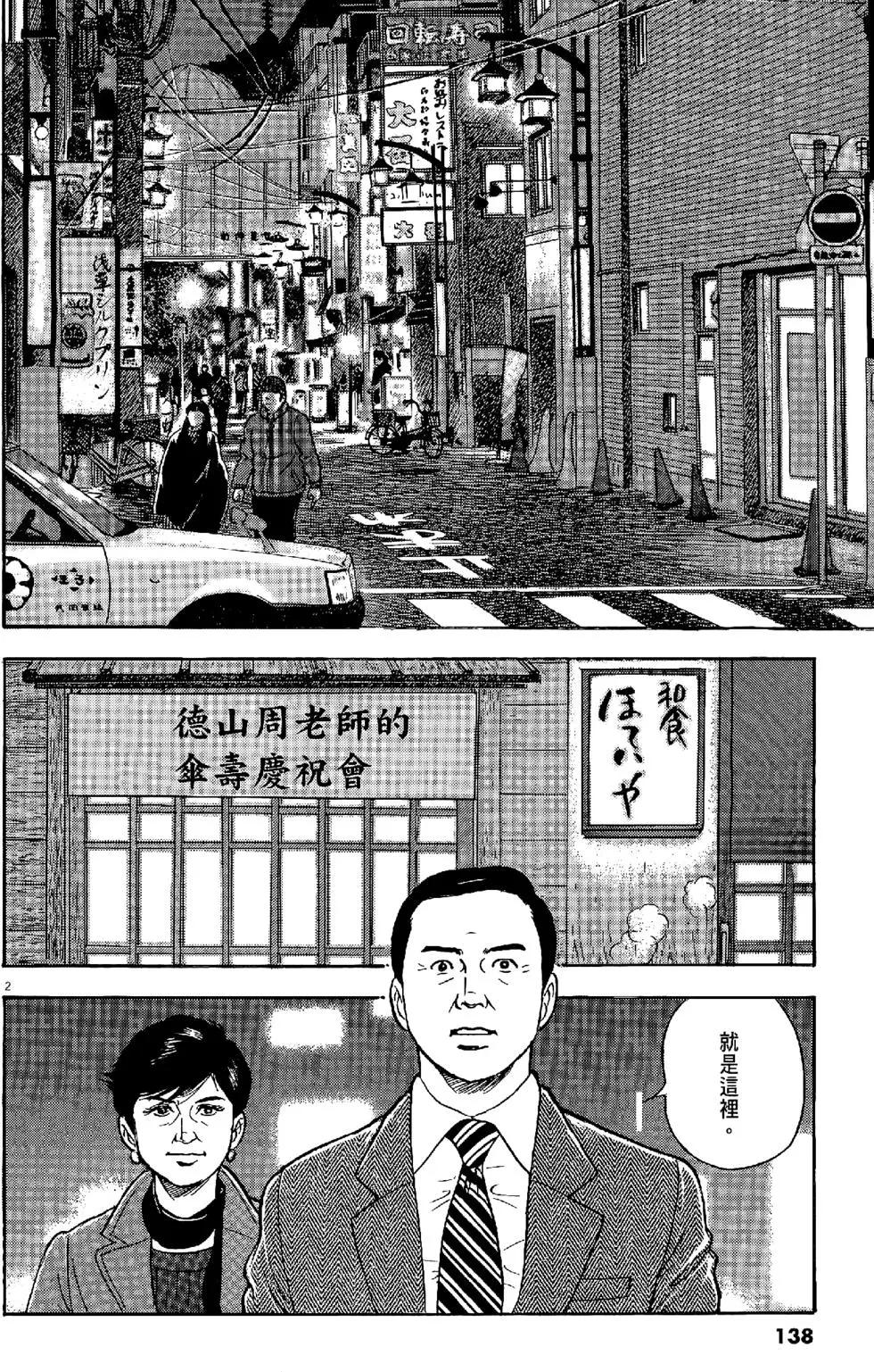第43卷145