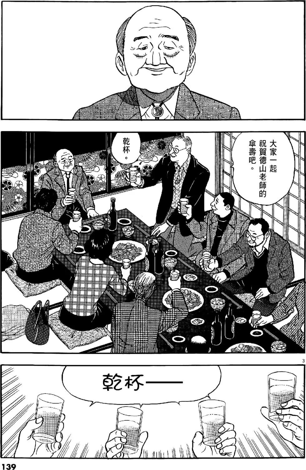 第43卷146