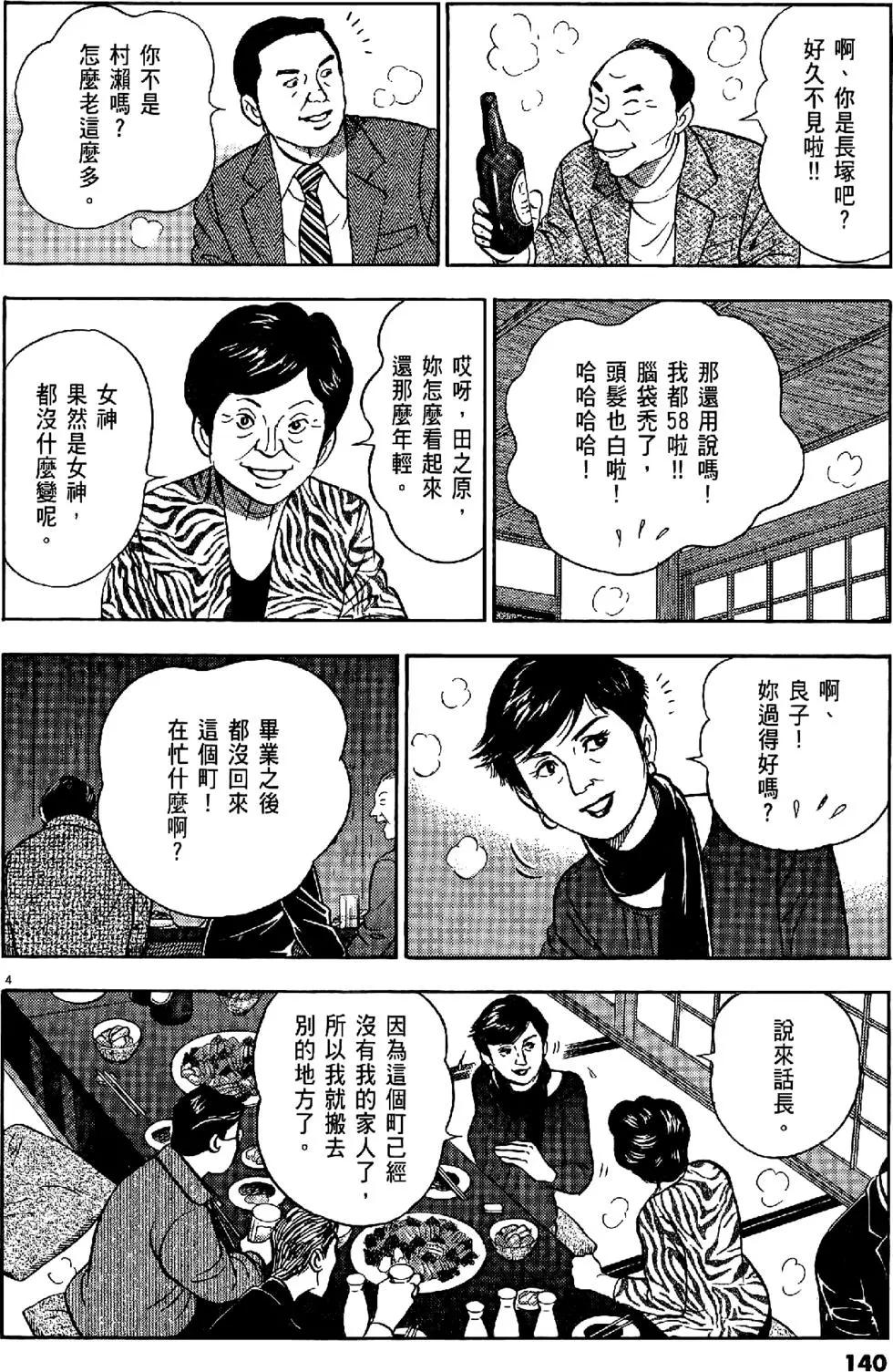 第43卷147